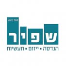 שפיר